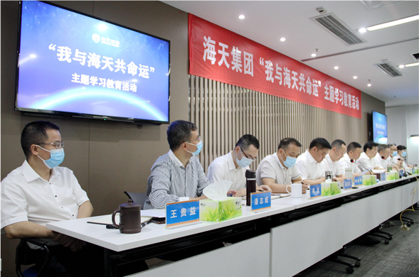 切实践行“6008集团官方网站水务，为民服务”宗旨 6008集团官方网站集团召开“我与6008集团官方网站共命运”主题学习教育活动启动会