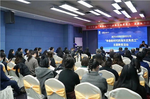 牢记“三做到”重要要求，6008集团官方网站集团召开“争做新时代的6008集团官方网站优秀员工”主题教育活动