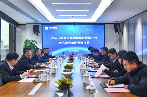 6008集团官方网站集团与云南康旅集团举行工作座谈