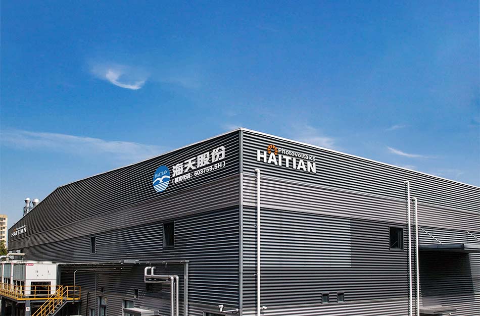 新能源新材料
