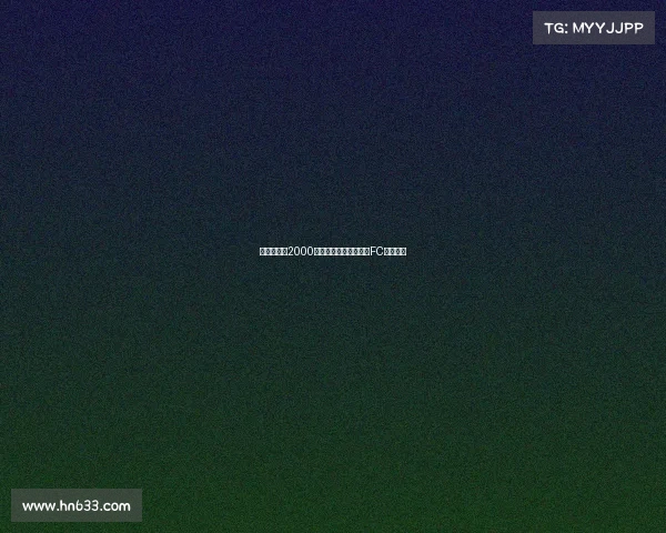 孙兴慜以约2000万镑转会费加盟洛杉矶FC正式揭幕